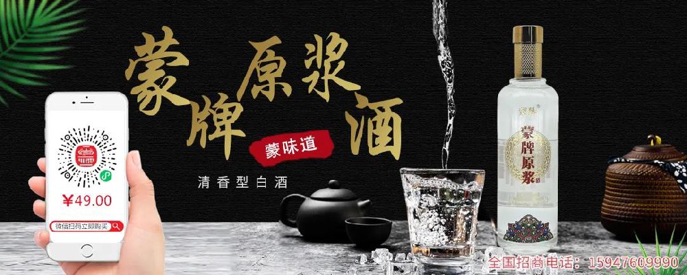 省酒头条