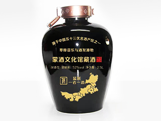 蒙酒文化馆藏酒