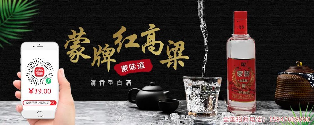 省酒头条